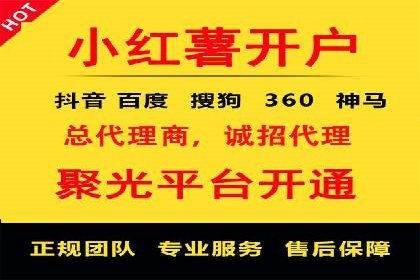 百度竞价代运营公司助力企业快速提升品牌曝光